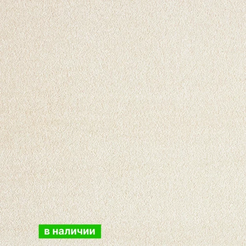 Ковролин AW Obsession 33